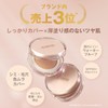「Coverage」×「Gloss」DAISY DOLL by MARY QUANT (Daisy Doll by Mary Quant)
