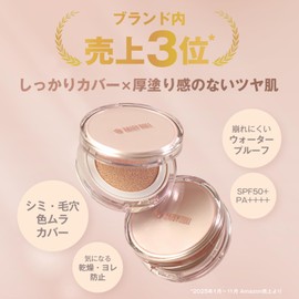 「Coverage」×「Gloss」DAISY DOLL by MARY QUANT (Daisy Doll by Mary Quant) Glow Soft Cushion (02, Natural Beige with a Rosy Feel) SPF50+, PA++++ [Korean Foundation Cushion Foundation High Moisturizing