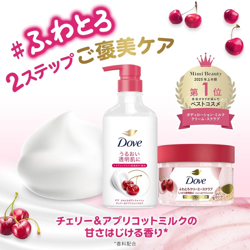 Dove Body Soap, Fluffy Body Wash, Cherry & Apricot Milk