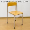 Chair Leg Fit WAKI EC-007 Brown 1 Leg