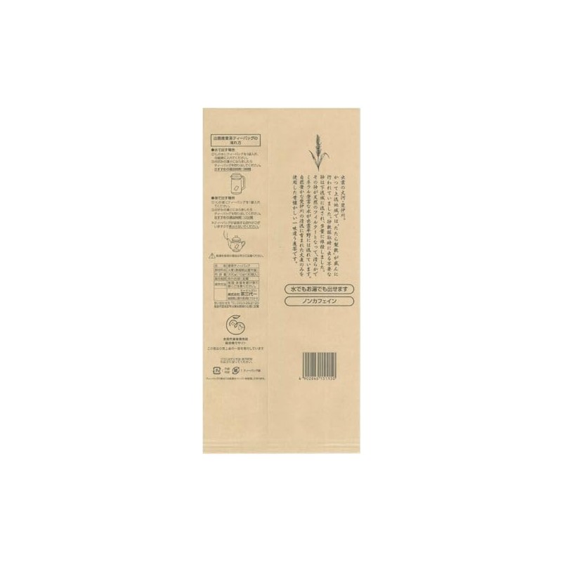Cha Sandaiichi Izumo-Produced Barley Tea Tea Bags 10g×30 Pack