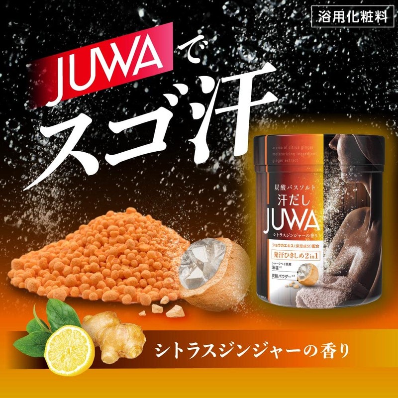 Hakugen Earth Sweaty Juwa Citrus Ginger Scent, 17.6 oz (500