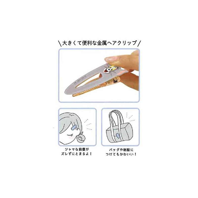 Kamio Japan Hair Clip Tom and Jerry (301554 Tom)