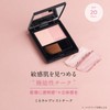 ETVOS Mineral Pressed Cheek #Mute Pale (Cheek Highlight, Sensitive Skin,