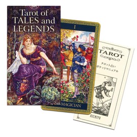 Tarot Cards, Divination Telling, 78 Cards, Tarot of Tales and Legends, Japanese Instruction Manual Included (English Language Not Guaranteed)