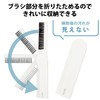 Elecom KBR-019WH Cleaning Brush, Compact Storage, Folding Type, With Magnet,