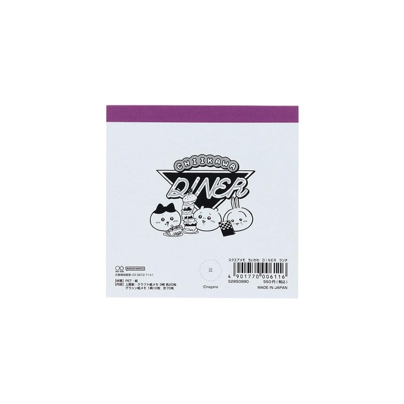 Sun-Star Stationery S2850990 Chiikawa Goods, Memo Pad, Square, Lunch