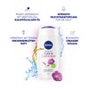 Nivea Care & Cashmere Shower Gel (250 ml)