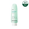 Dr.G Brightening Peeling Gel 120g / 닥터지 브라이트닝 필링젤 120g