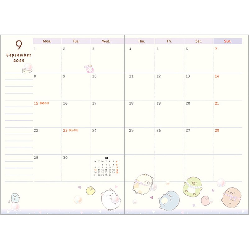 San-X Sumikko Gurashi Thread Binding Notebook Wide ME67313 Size: H