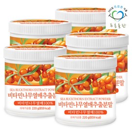 Blue Field (현대Hmall)푸른들판 비타민 나무 열매 추출 분말 220g 5통 산자나무 시벅썬 베리 추출물 파우더 (Hyundai Hmall) Blue Fields Vitamin Tree Fruit Extract Powder 220g 5 Containers Sea Buckthorn Berry Extract Powder