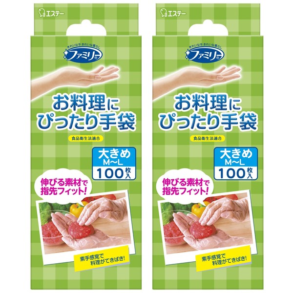Family, Household Gloves, Bulk Purchase, Perfect for Cooking, Gloves, Large,