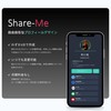 - Sharing Digital Business Cards and SNS instantly with a
