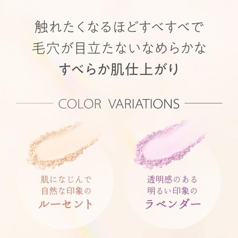 Primavista Smooth Lasting LP Lucent Refill