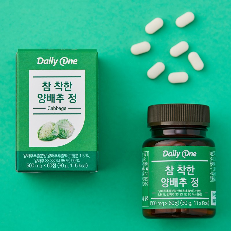 DAILYONE Daily One Very Good Cabbage Tablets 500mg