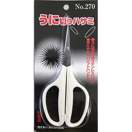 カザックス うに切りハサミ 165mm