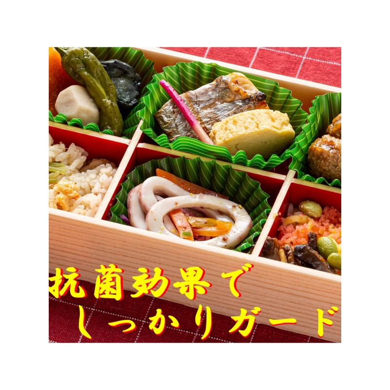 arutemu Antibacterial barankappu Extra Deep 8 # # # #