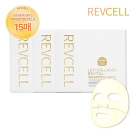 Livecell Livcell Reticollagen Revital Wrapping Mask 3 Boxes (15 Sheets) / 리브이셀 레티콜라겐 리바이탈 랩핑마스크 3박스 (15매)