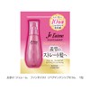 KOSE Jureme Relax Midnight Repair Shampoo (Straight & Rich) Refill