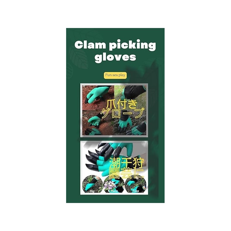 [UTST] Clam Hunting Tools, Gloves with Claws, Rake, Clam Hunting,