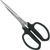 A Perfect Gift 吉 Gardening Scissor Cap with Length Blade