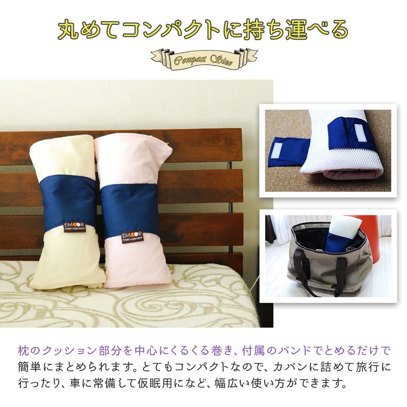 Emur Travel Pillow, Washable, Portable Pillow, Made in Japan, Pink