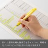 ぺんてる ノック式ハンディラインS 蛍光ペン イエロー 【10本セット】 SXNS15-G
