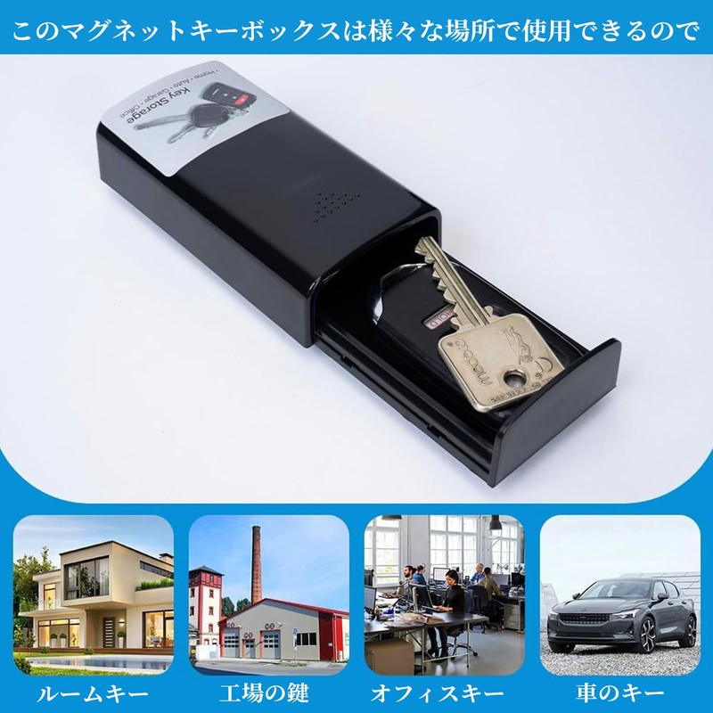 Coollooda Magnetic Key Box Security Key Box Hide Outside Key