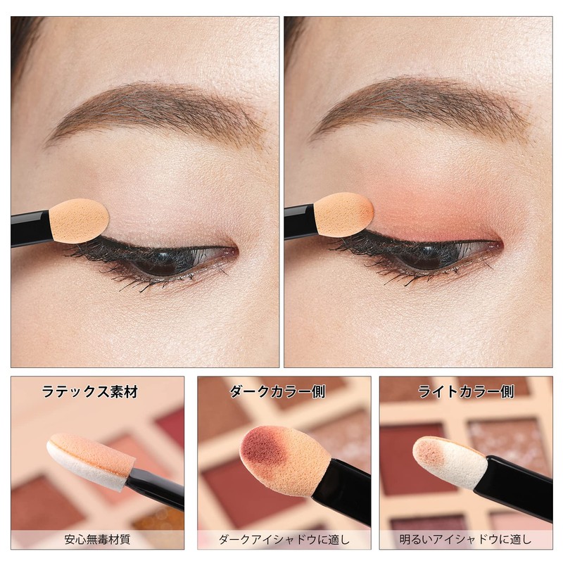 Eyeshadow Tips, Makeup Tips, Disposable 50 Pieces, Eye Shadow Brush,