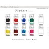 Teranishi Kagaku SAS-12ML-T3 Guitar, Coloring Ink, Blue