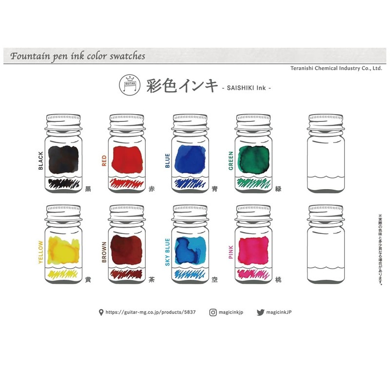 Teranishi Kagaku SAS-12ML-T3 Guitar, Coloring Ink, Blue