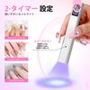Geerow Nail Light, Handy, Pen Shape, LED & UV Curing