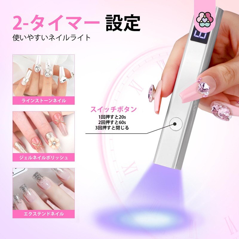 Geerow Nail Light, Handy, Pen Shape, LED & UV Curing