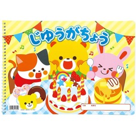 Artec 11752 Jiu Gacho Let's Party B4 Double Rings, 40 Pieces