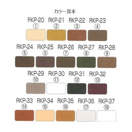 高森ko-ki Neo Stick (Solid) Color 16 rkp35