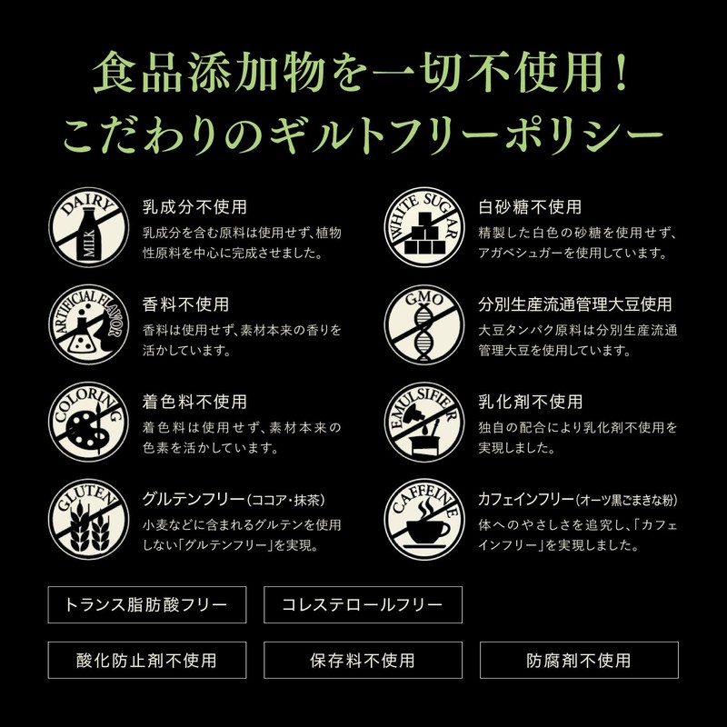 Esthe Pro Labo (エステプロラボ) プロテイン ナチュラ グランプロ 大袋（オーツ 黒ごまきな粉）900g 100％植物性プロテイン