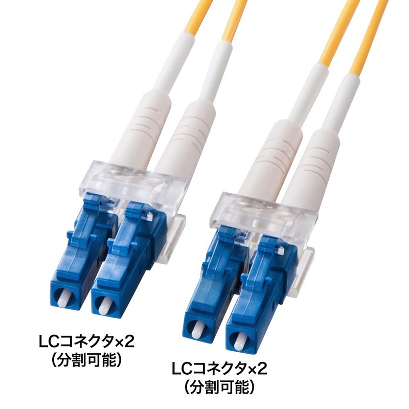 Sanwa Supply HKB-LCLC1-20N Eyeglass Type Fiber Cable (Single 8.6μm, LC