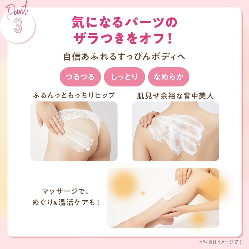 TBC Body Scrub Soap [Bath Fee Included (Body Conditioning Bath)]