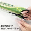 Comolife Freely Use Rolled Gauze, 32.8 ft (10 m), Steamed