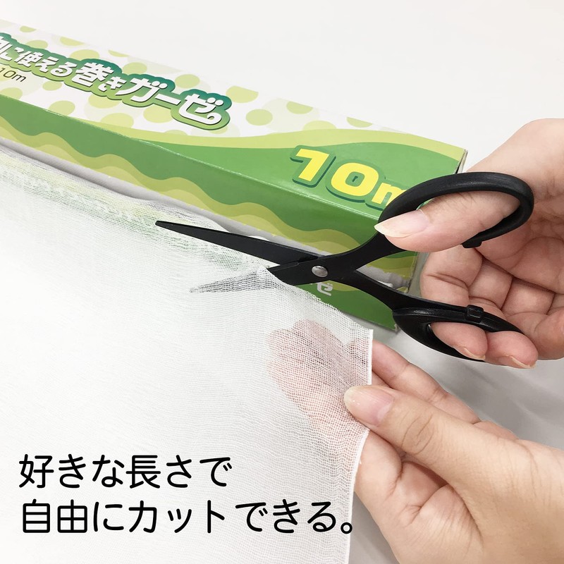 Comolife Freely Use Rolled Gauze, 32.8 ft (10 m), Steamed