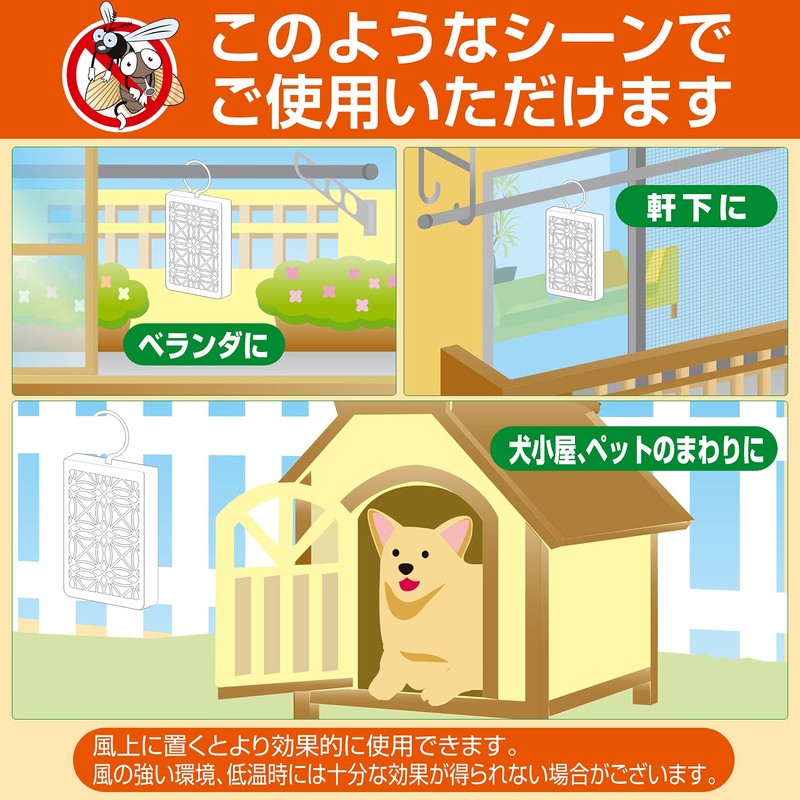 Wトラップ 虫よけ プレート ワイドタイプ 無臭性 180日用 吊り下げ&すえおき可能 虫除け ベランダ 玄関