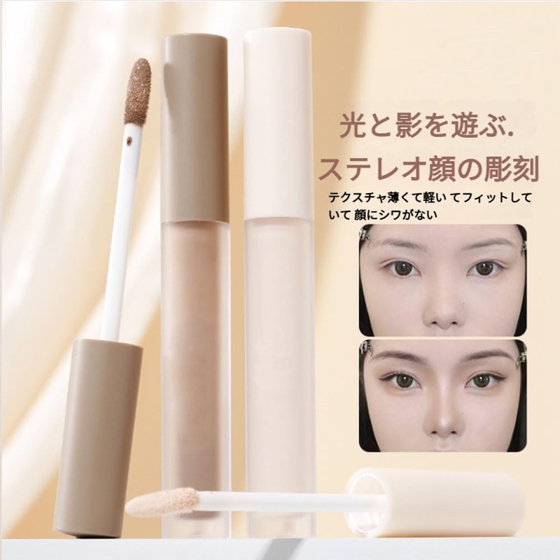 FOMIX Highlighter 3D Creation Shading Highlights Liquid Stick Contour Concealer