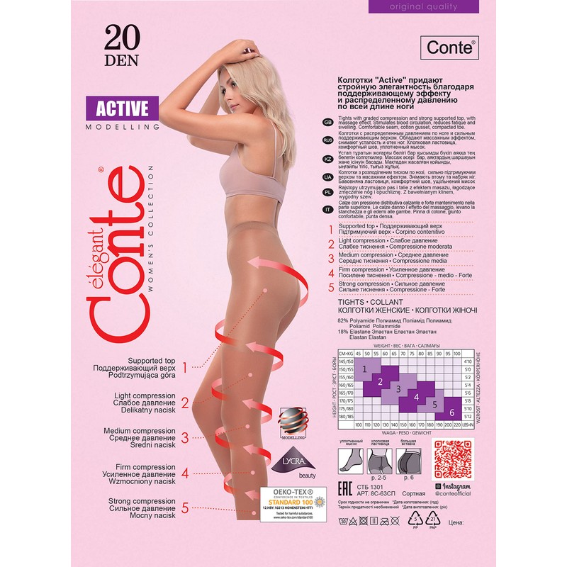 Conte Sheer Full Support Compression Pantyhose Tights with Control Top