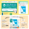 Showa Notebook, Japonica Study Book, 0.2 inch (5 mm) Square