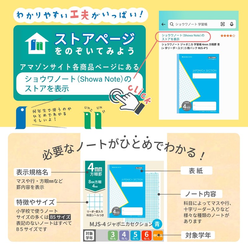 Showa Notebook, Japonica Study Book, 0.2 inch (5 mm) Square
