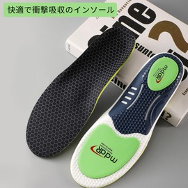 Insole, Shock-Absorbing, Fatigue, Non-slip, Deodorizing, Sports, Running, Football, Basketball, Next-Feel, Comfortable, Breathable, Lightweight, Unisex (2025)