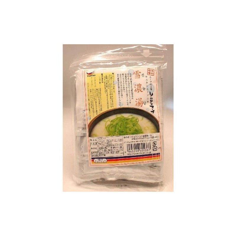 Choshoku Commtan Soup Ingredients, 1.8 oz (50 g) x 5