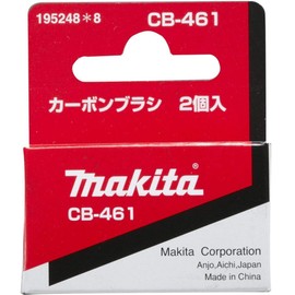 Makita CB-461 195248-8 Carbon Brush