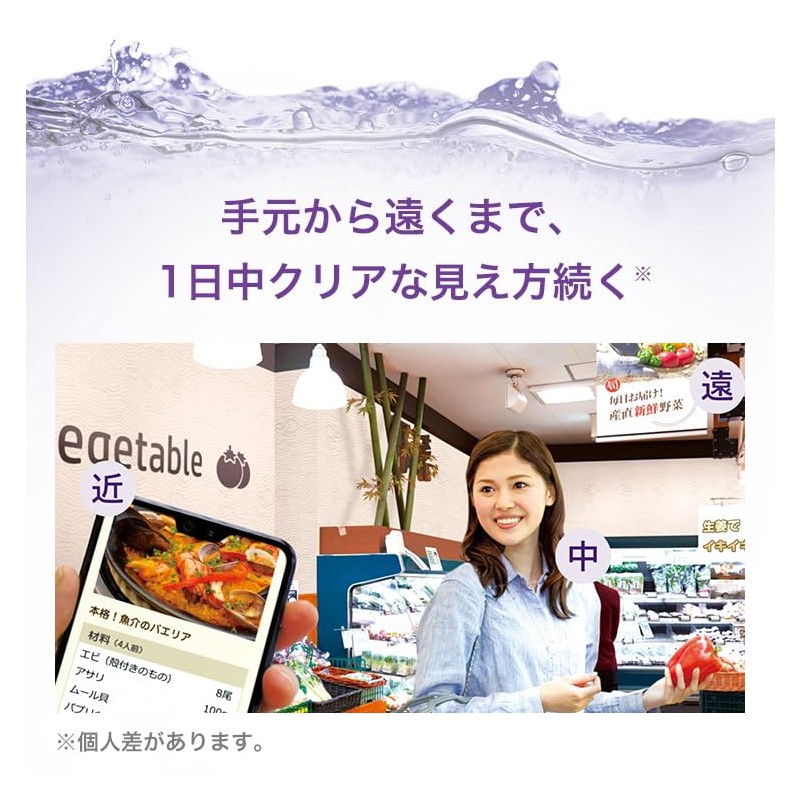 エアオプティクスプラス ハイドラグライド マルチフォーカル 【BC】 8.6 【ADD】+2.50 【PWR】+0.50 6枚