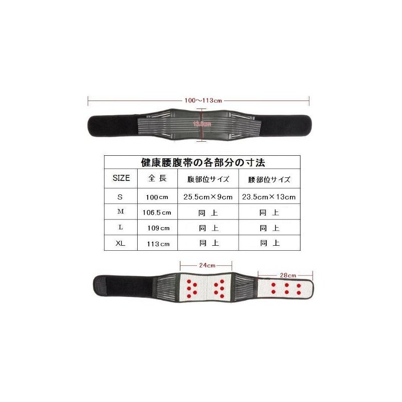 腰痛ベルト.コルセット.腰腹巻.20個磁気.遠赤外線.骨盤サポーター.マイナスイオン(L)